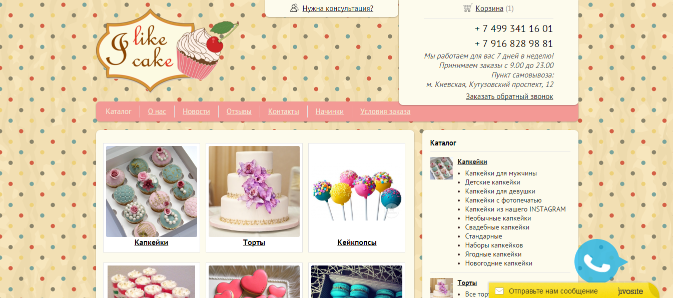 Профессиональная Настройка Яндекс Директ