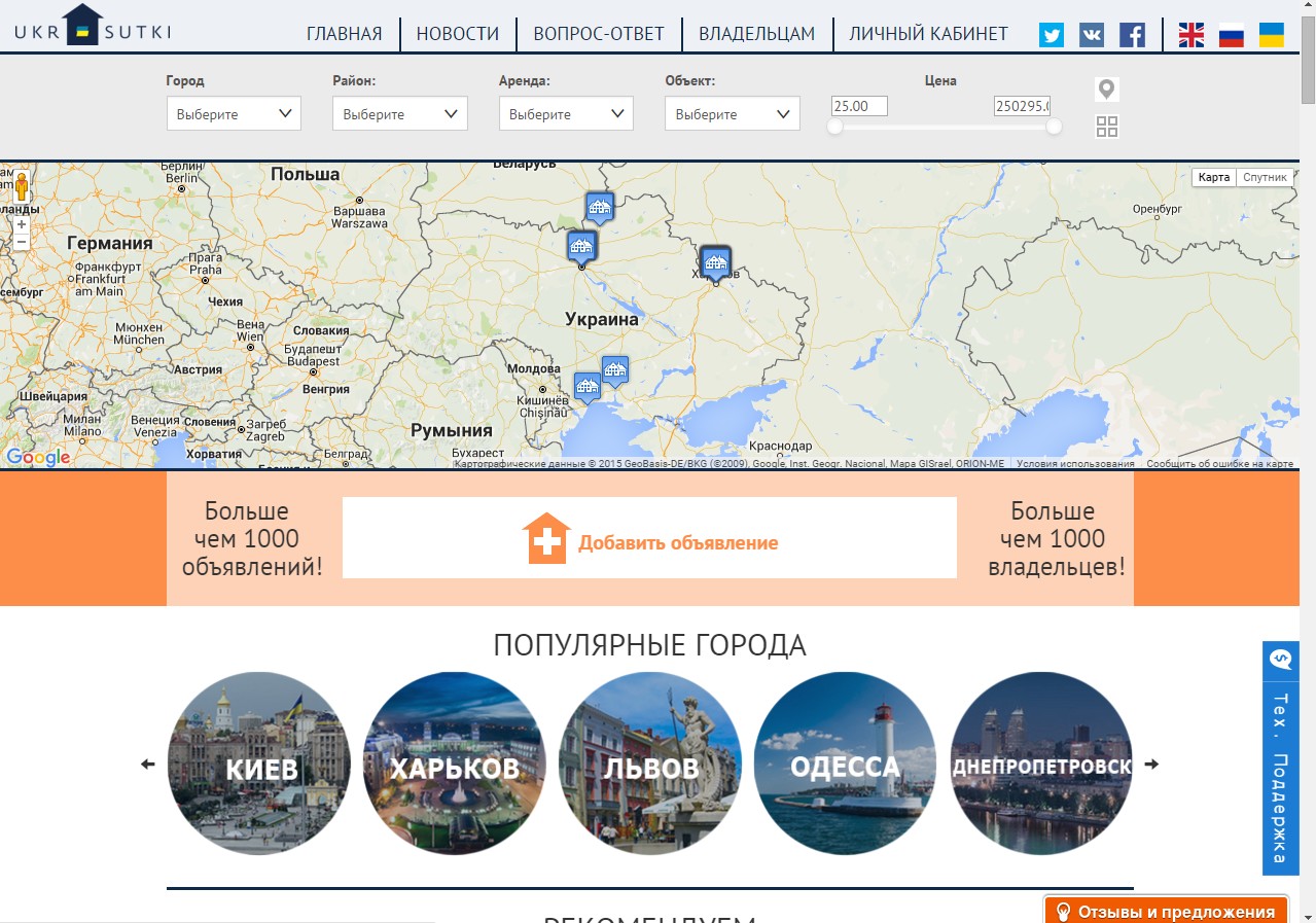 Оптимизация сайта