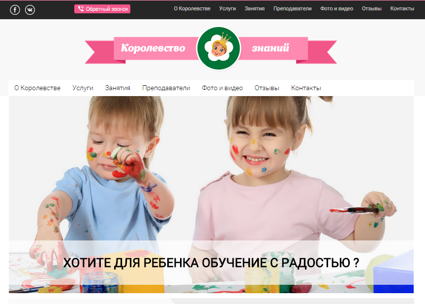 Профессиональная Настройка Adwords и Директ
