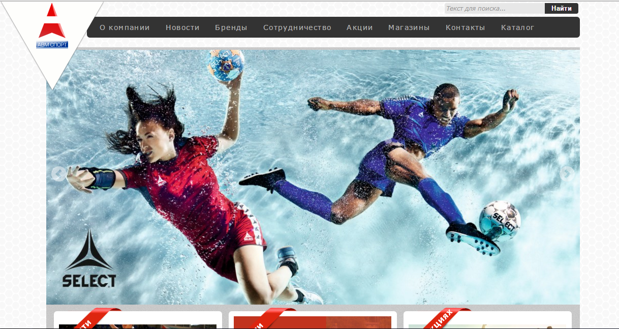 ABMsport: http://abmsport.ru