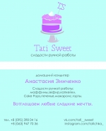 дизайн визиток 