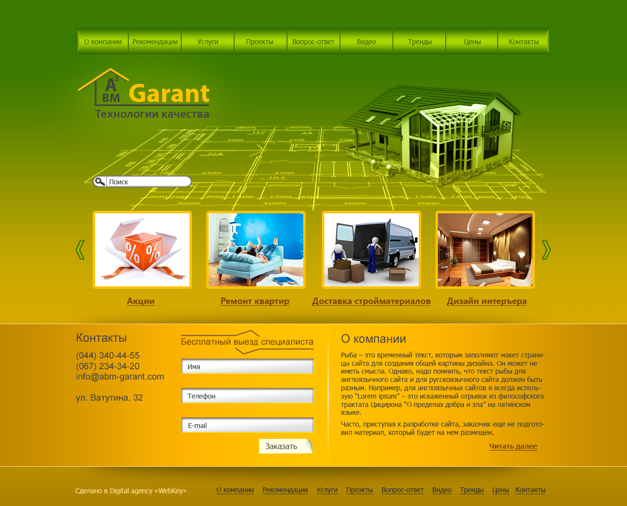 http://abm-garant.com/