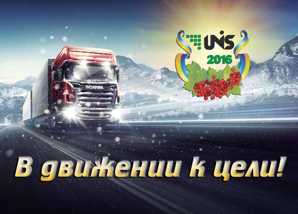 Обложка календарь
