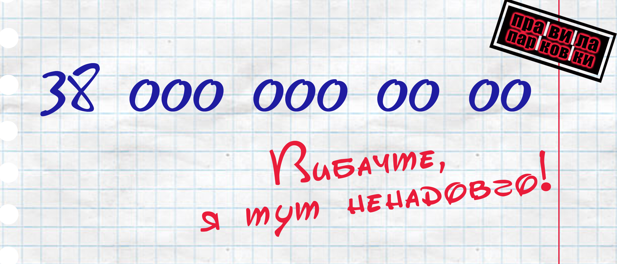 Автовизитки