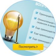 Краудфайдинговый сайт по неймингу