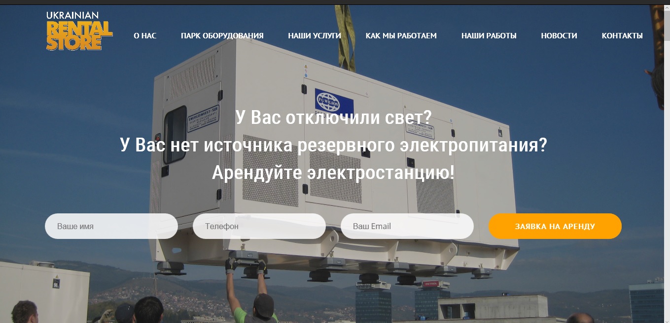 Сайт