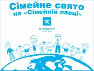 баннер
