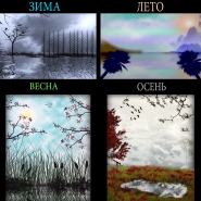 Коллаж 