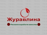 Журавлина 2.png