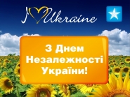 баннер 