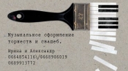 Визитка
