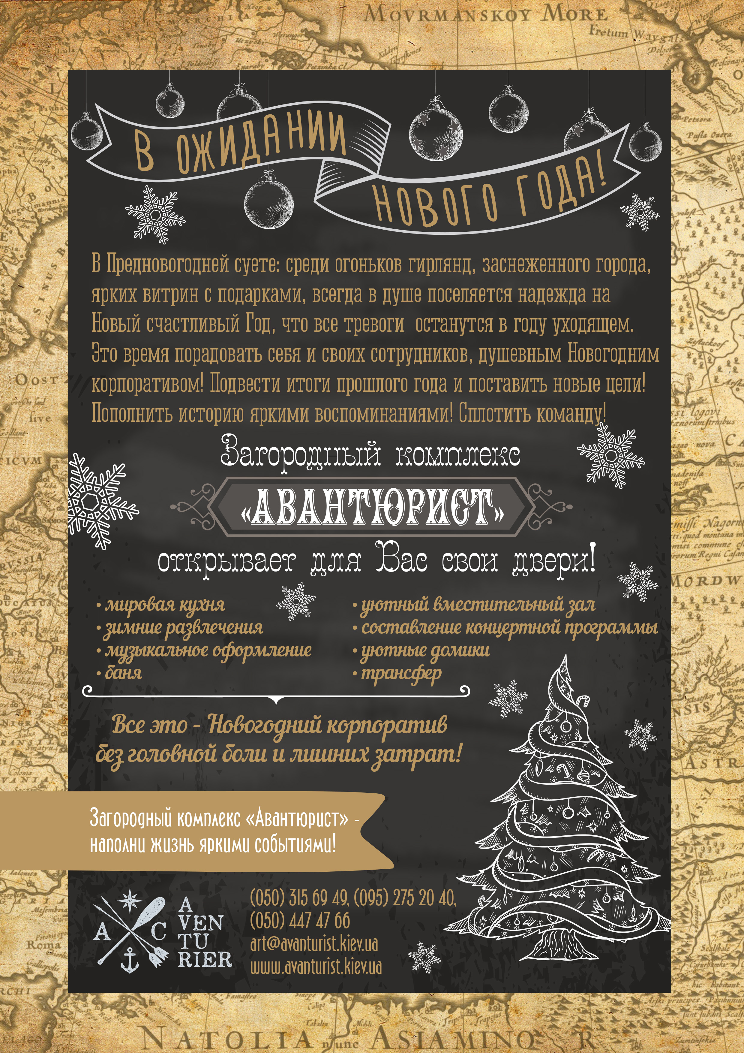 открытка