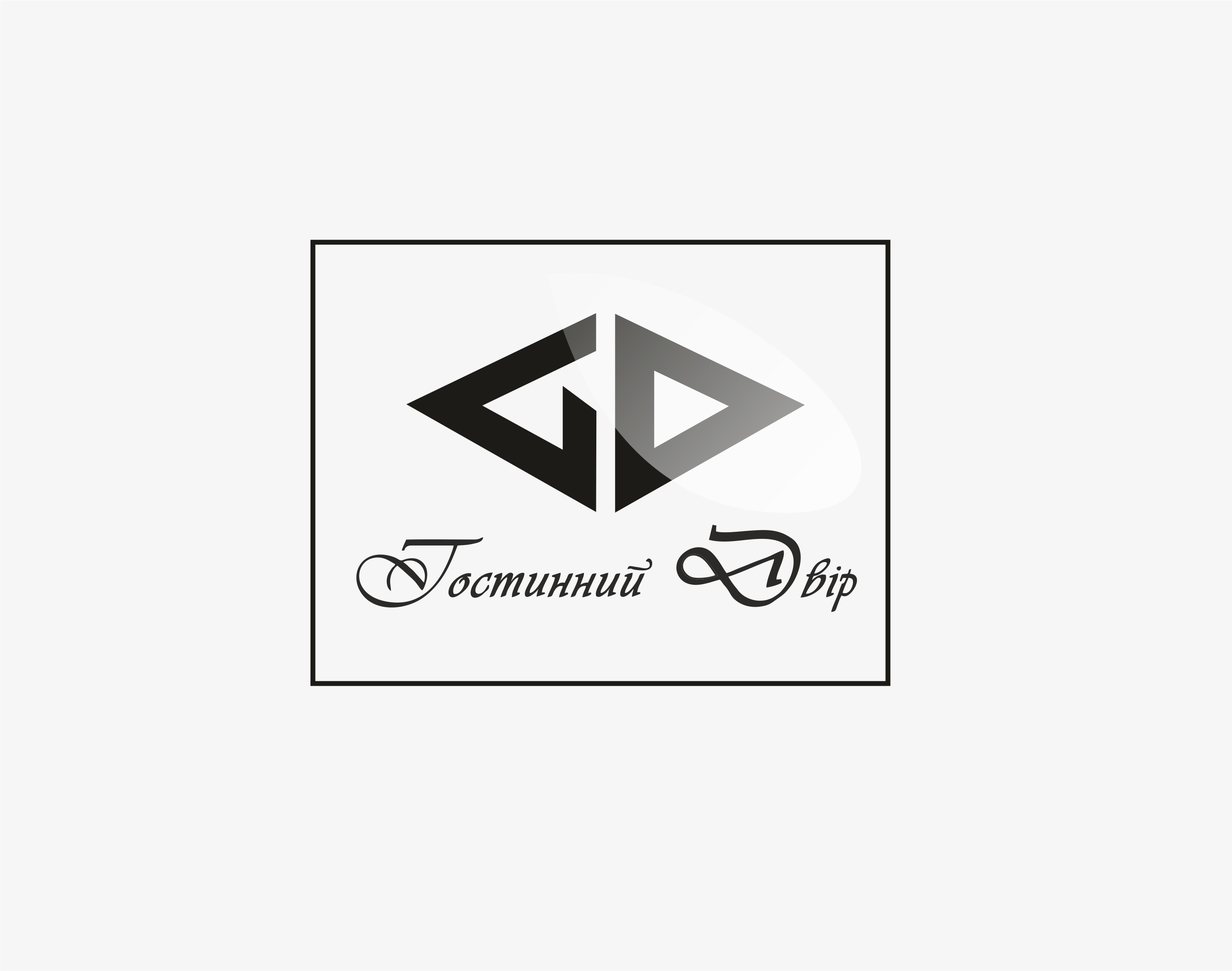 логотип ресторана
