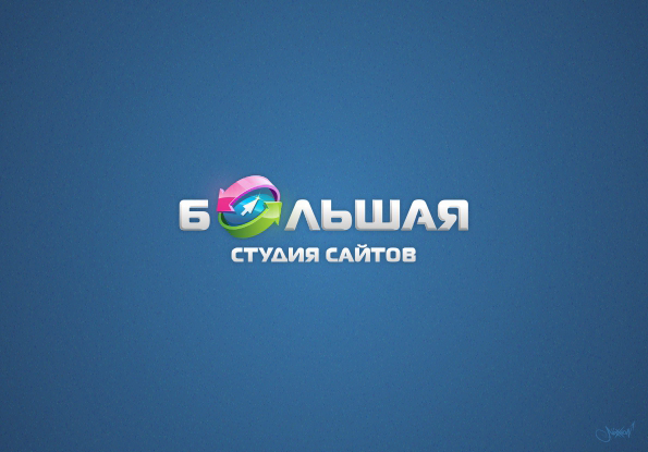 Большая студия сайтов