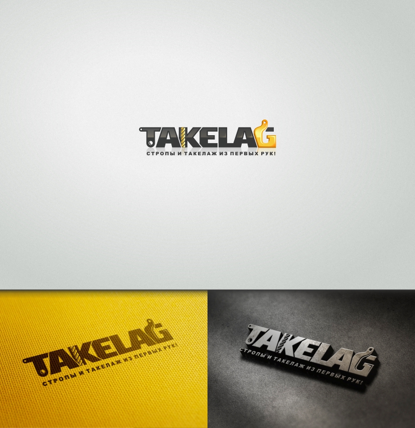 TAKELAG