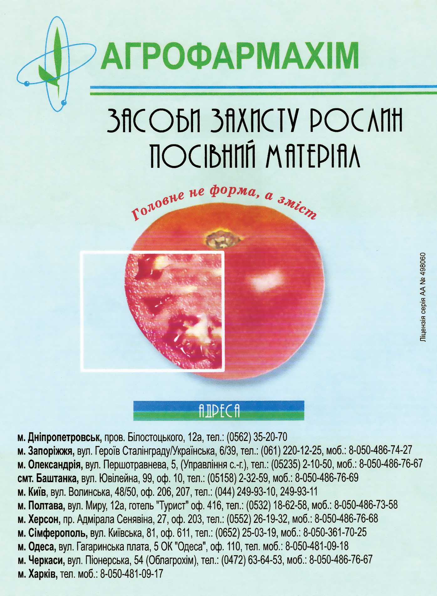 дизайн