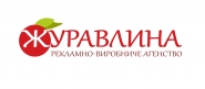 журавлина1.jpg