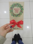 Дизайн конвертов для денег