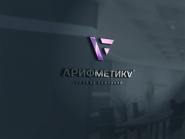 Арифметика