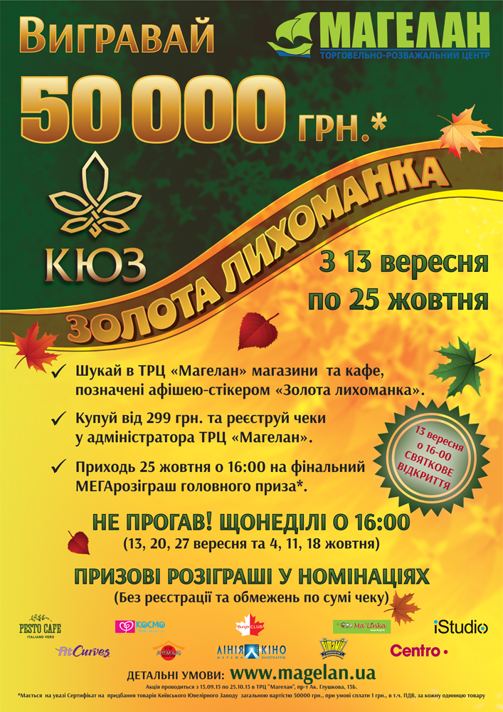 Афиша