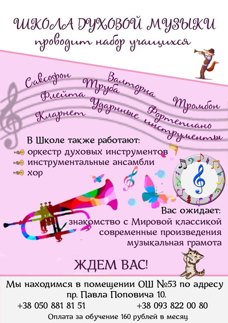 Афиша