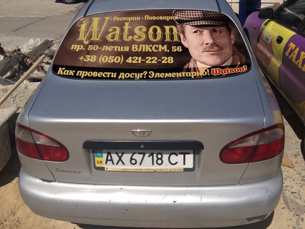 Афиша ресторан-пивоварни "Watson"