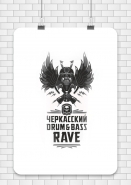 drum&bass