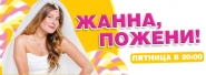 Баннер на сайт