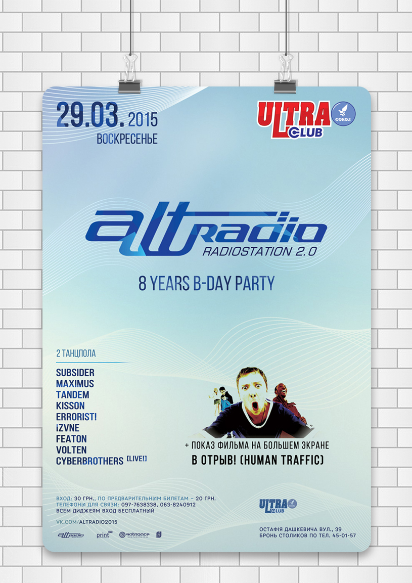 ArtRadio
