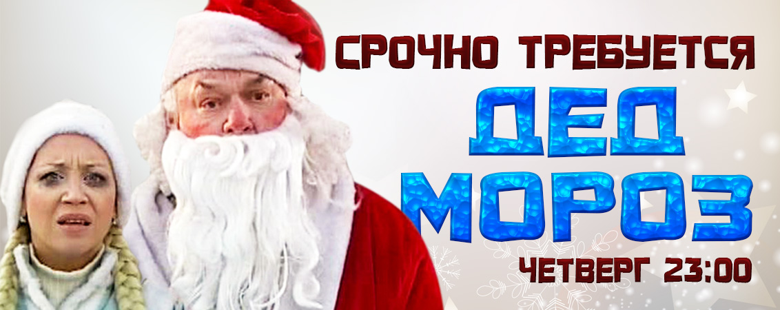 Баннер на сайт