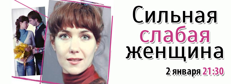 Баннер на сайт