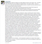 Написання звітів.
