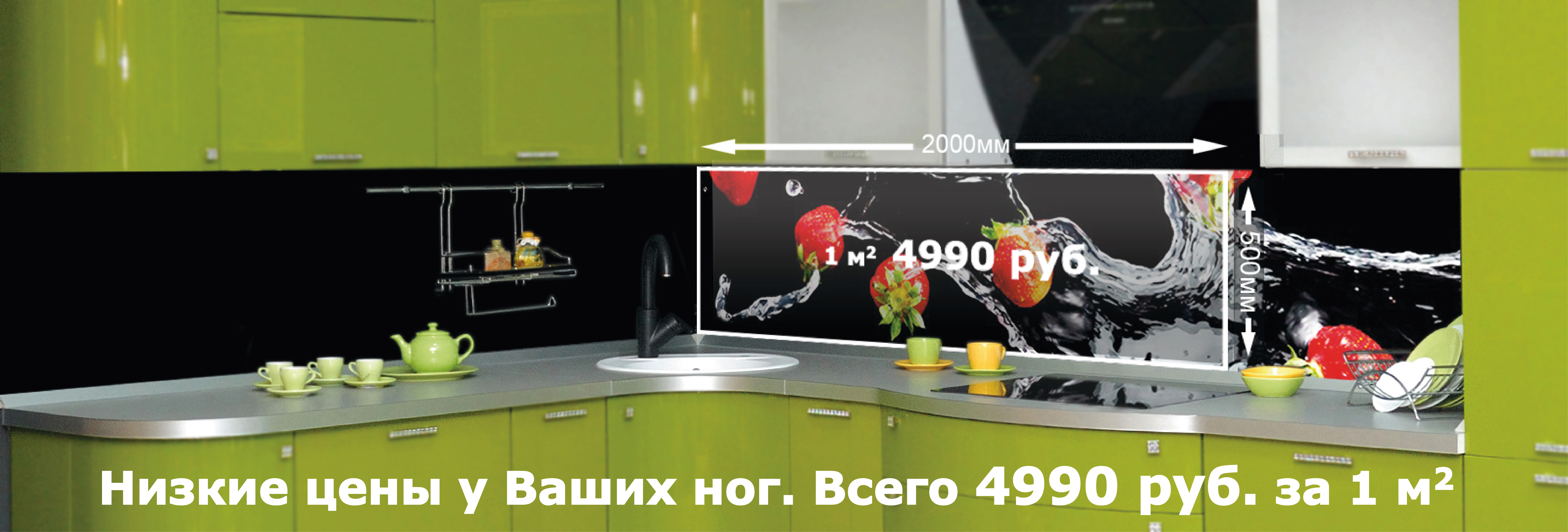 Баннер на сайт