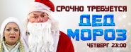 Баннер на сайт