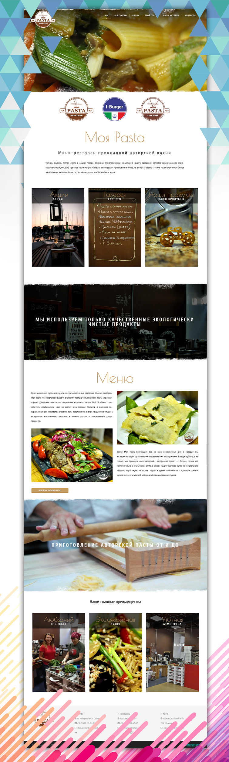 Live Cafe PASTA   