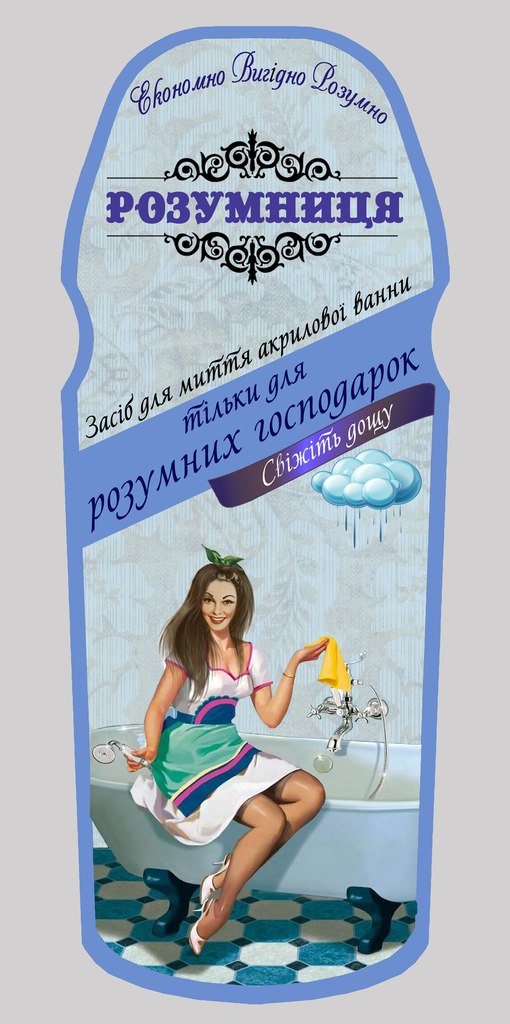 Этикетка средства для мытья ванн
