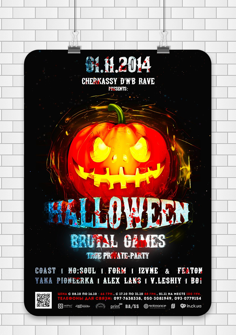 Halloween 2014