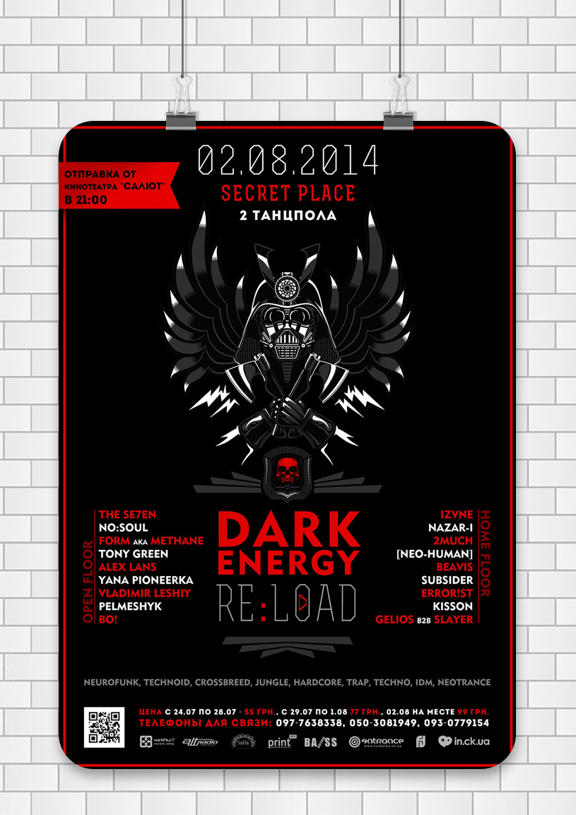 Dark Energy