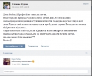 Короткі описи подій.