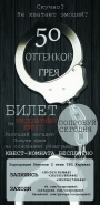 Еврофлаер