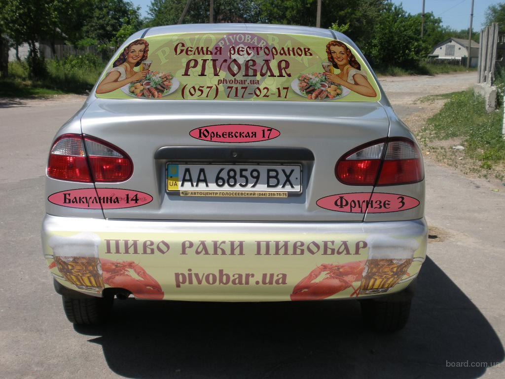 Афиша ресторана "Pivovar"