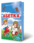 Азбука