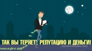 Графический видеоролик