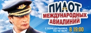 Баннер на сайт