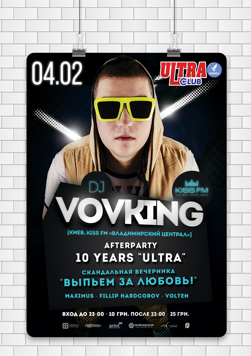 KISS FM - Dj VOVKING