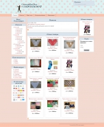 CosmopolitanShop