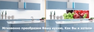 Баннер на сайт