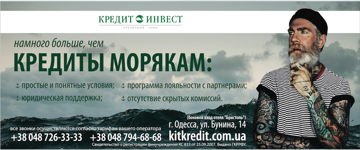 Кредит Инвест