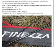Описи для швидкого продажу.