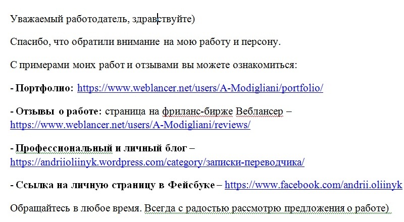 Портфолио работ Андрея Олейника